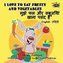 I Love to Eat Fruits and Vegetables: English Hindi Bilingual Edition