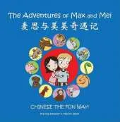 The Adventures of Max and Mei