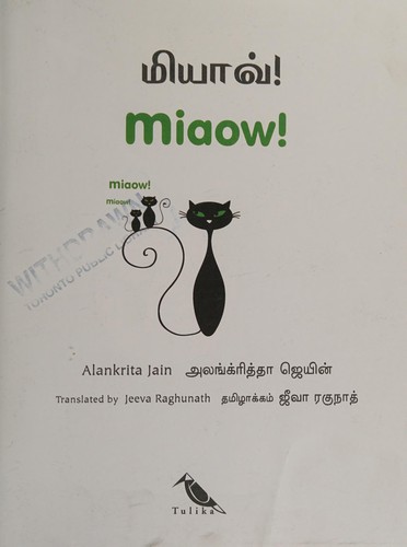 Miaow!