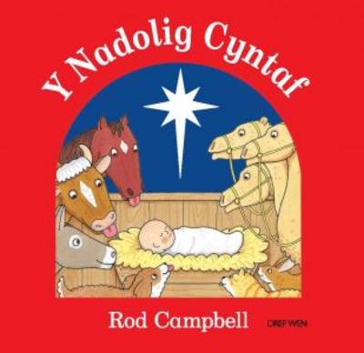 Y Nadolig Cyntaf