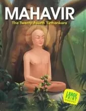 Mahavir the Twenty Four Tirthankara