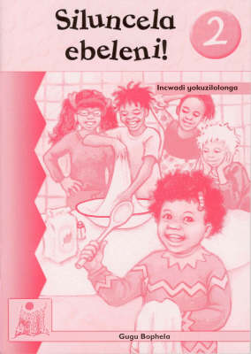 Siluncela Ebeleni!