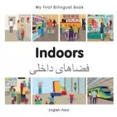 My First Bilingual Book -  Indoors (English-Farsi)