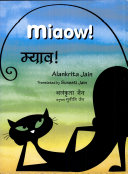 Miaow!