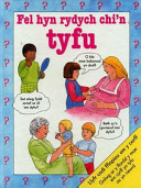 Fel Hyn Rydych Chi'n Tyfu