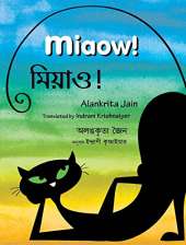 Miaow!