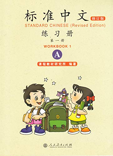 Standard Chinese vol.1 - Workbook A