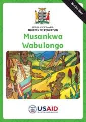 The Clay Boy PRP Chitonga version
