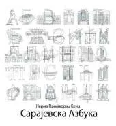 CapajeBcka A36yka