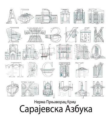 CapajeBcka A36yka