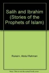 Spi;Salih & Ibrahim Vol 2 Pr