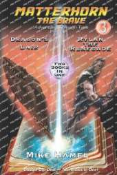Matterhorn the Brave: Books 5 and 6
