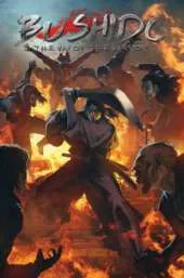 Bushido