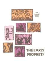 The Rabbis' Bible: Early Prophets