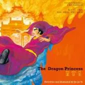The Dragon Princess