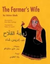 The Farmer's Wife: English-Arabic Edition