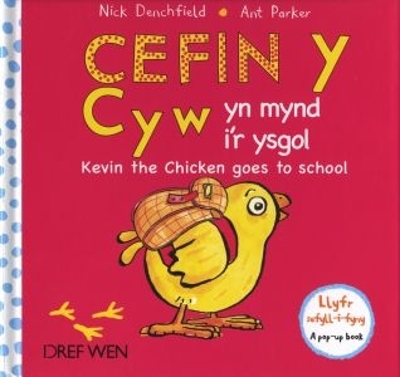 Cefin y Cyw yn Mynd i'r Ysgol/Kevin the Chicken Goes to School