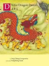 D is for Dragon Dance