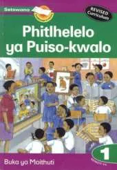 Phitlhelelo Ya Puiso-Kwalo