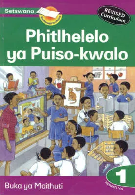 Phitlhelelo Ya Puiso-Kwalo