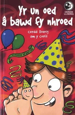 Cerddi Lloerig: Yr Un Oed Bawd Fy Nhroed: Cerddi Lloerig am y Corff