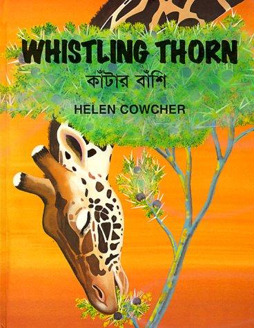 Whistling Thorn
