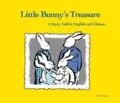 Little Bunny's Treasure: A Bedtime Story Told in English and Chinese