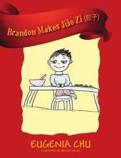 Brandon Makes Jiǎo Zi (餃子)