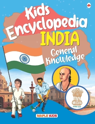 Kids Encyclopedia - India - General Knowledge