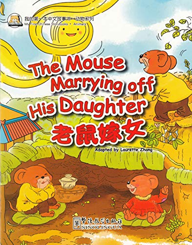 The Mouse Marrying Off His Daughter (Animals)
