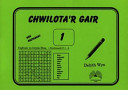 Chwilota'r Gair