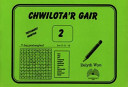 Chwilota'r Gair