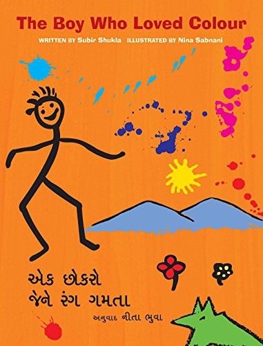 Boy Who Loved Colour