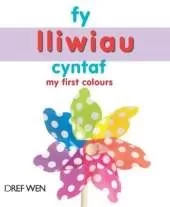 Fy Lliwiau Cyntaf / My First Colours: My First Colours