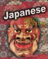 Japanese