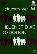 Llyfr Gwersi Ysgol Sul i Ieuenctid ac Oedolion