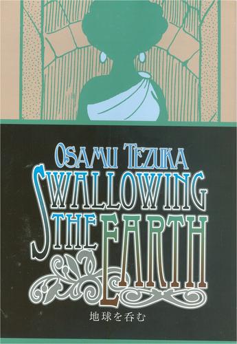 Swallowing The Earth