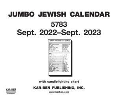 Jumbo Jewish Calendar 5783: 2022-23