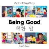 My First Bilingual Book -  Being Good (English-Korean)
