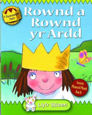 Rownd a Rownd Yr Ardd