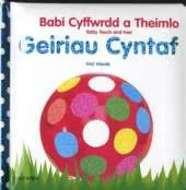 Geiriau Cyntaf/First Words