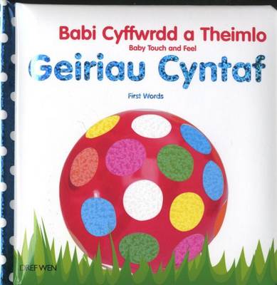 Geiriau Cyntaf/First Words