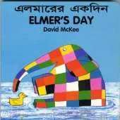 Elmer's Day