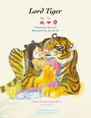 Lord Tiger