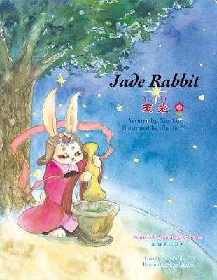Jade Rabbit