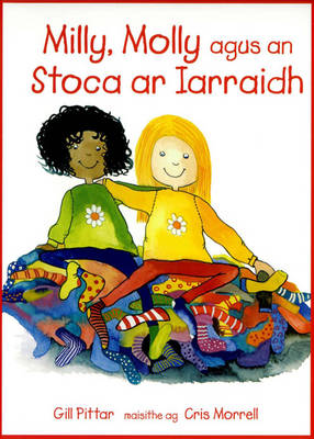 Milly, Molly Agus Stoca Ar Iarraidh