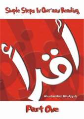 Simple Steps in Qur'aan Reading
