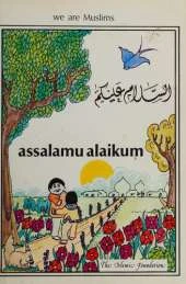 Salamu, As-, Alaikum