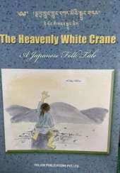 The Heavenly White Crane: A Japanese Folk Tale