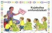Kujabulisa Umfundzis Kati